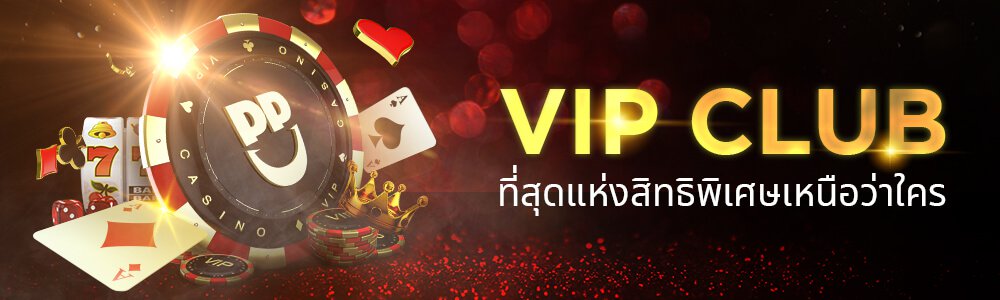 happyluke VIP Club Promotion