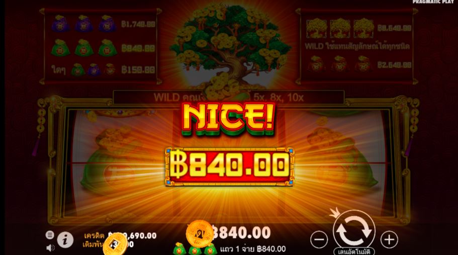 เล่นเกมสล็อต Tree of Riches และรับรางวัลสูงถึง 2,880 เท่าของเงินเดิมพันของคุณ