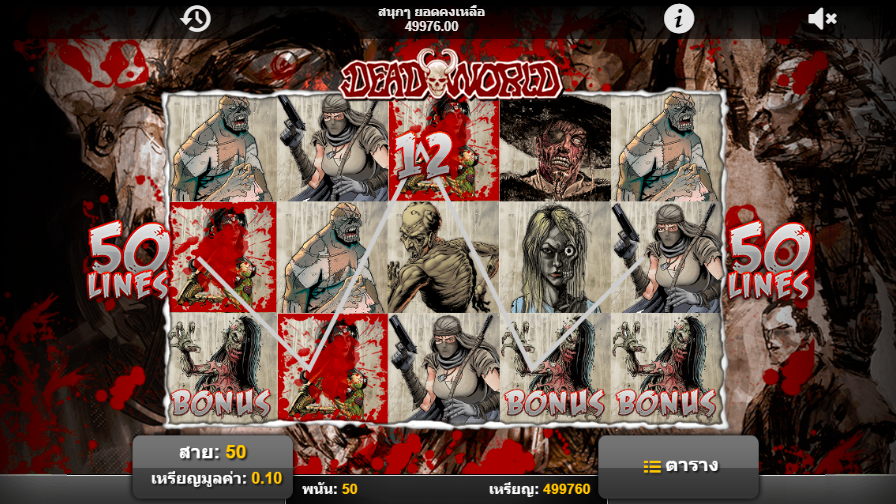 deadworld slot game Happyluke