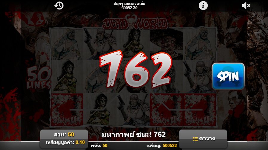 deadworld slot game Happyluke