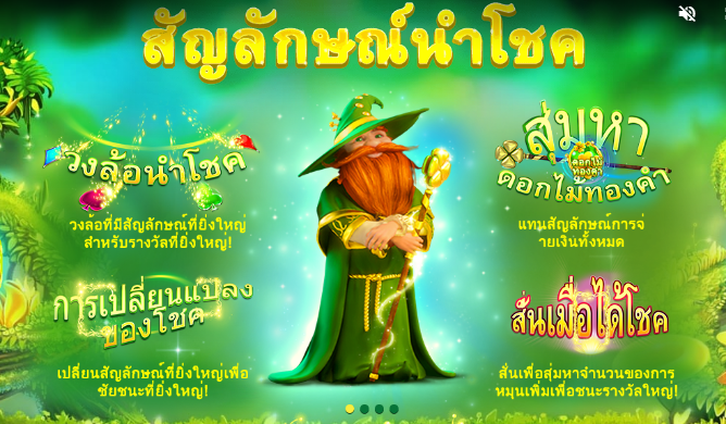 lucky wizard slot game Happyluke