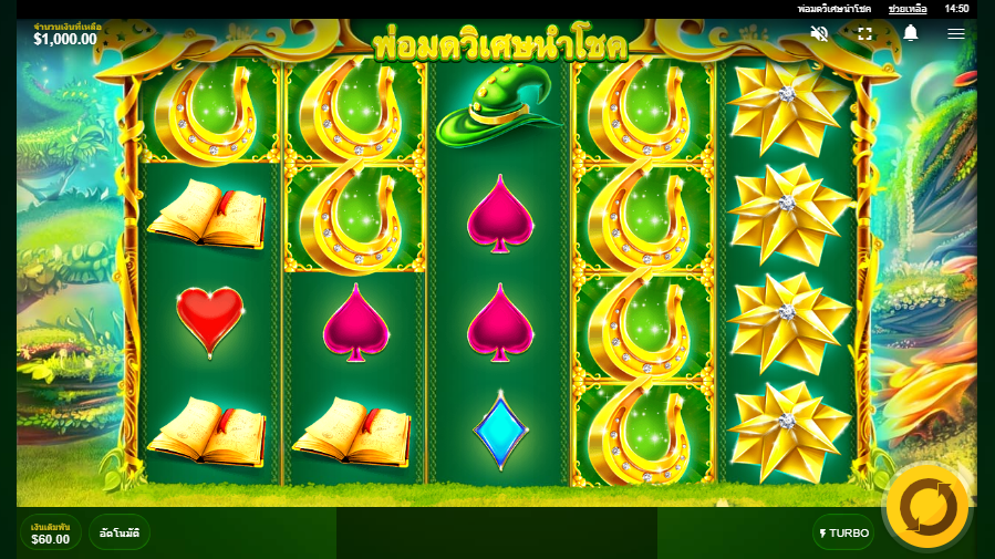 lucky wizard slot game Happyluke 