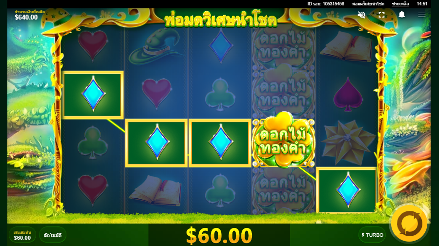 lucky wizard slot game Happyluke 