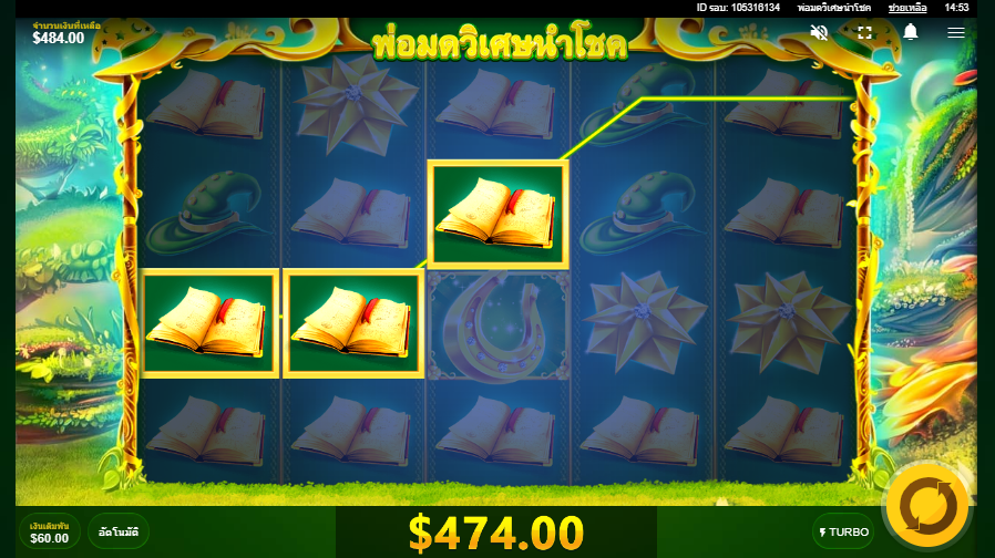 lucky wizard slot game Happyluke 