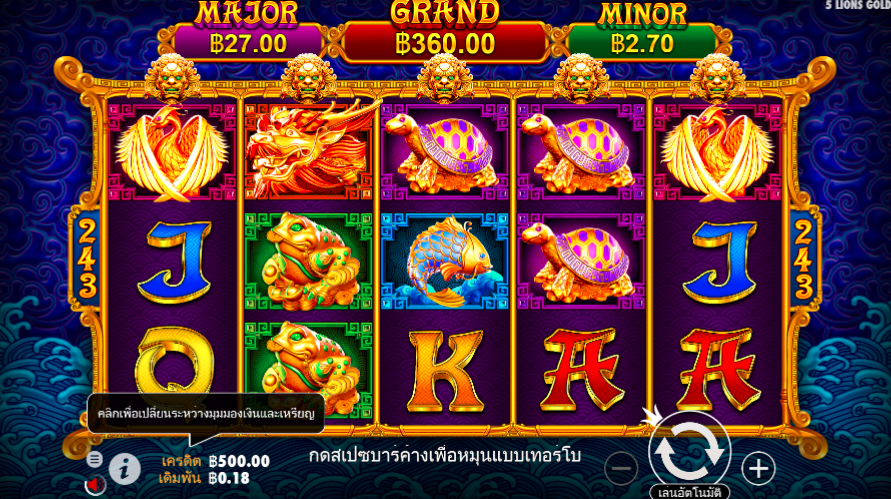 What Are The Top 10 High Variance Slot Games for 2019