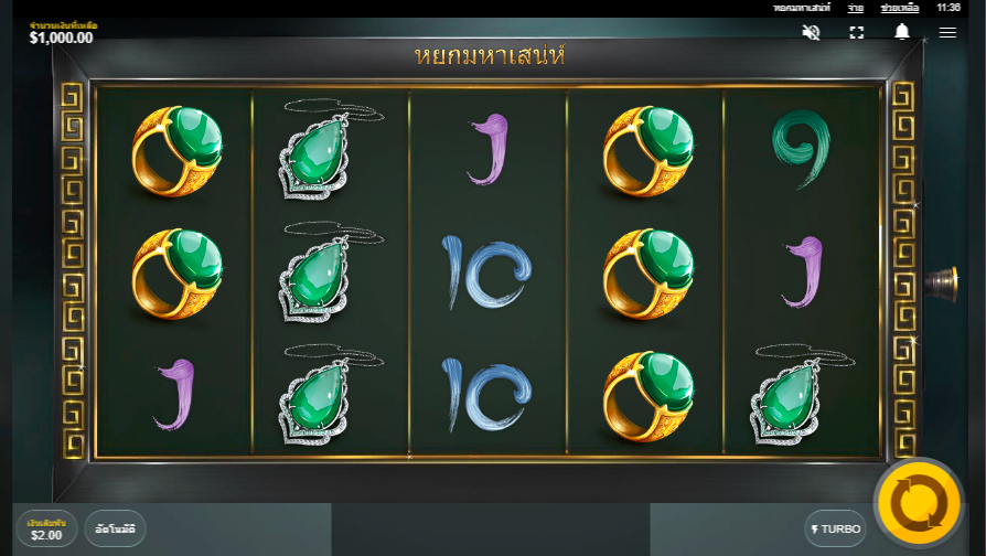 What Are The Top 10 High Variance Slot Games for 2019