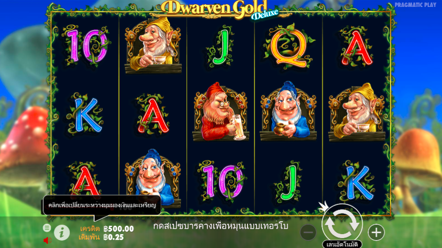 What Are The Top 10 High Variance Slot Games for 2019