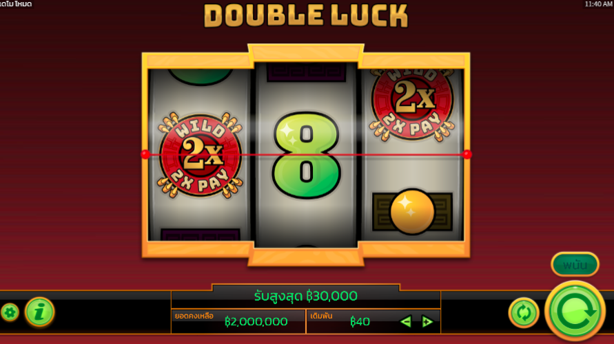 What Are The Top 10 High Variance Slot Games for 2019