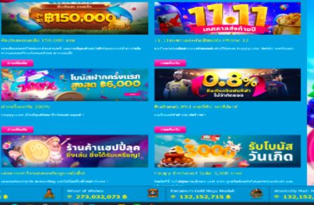 สล็อตออนไลน์ ฝาก-ถอนไม่มีขั้นต่ำ HappyLuke