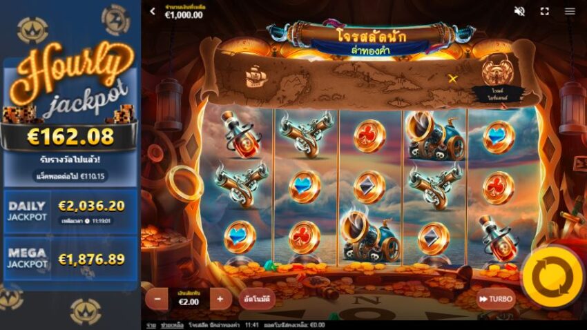 เกมสล็อต Pirates Plenty Battle For Gold จะเล่นง่ายและรับเงินง่ายหรือไม่