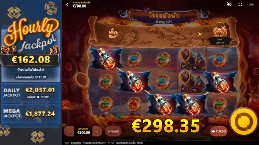 เกมสล็อต Pirates Plenty Battle For Gold จะเล่นง่ายและรับเงินง่ายหรือไม่